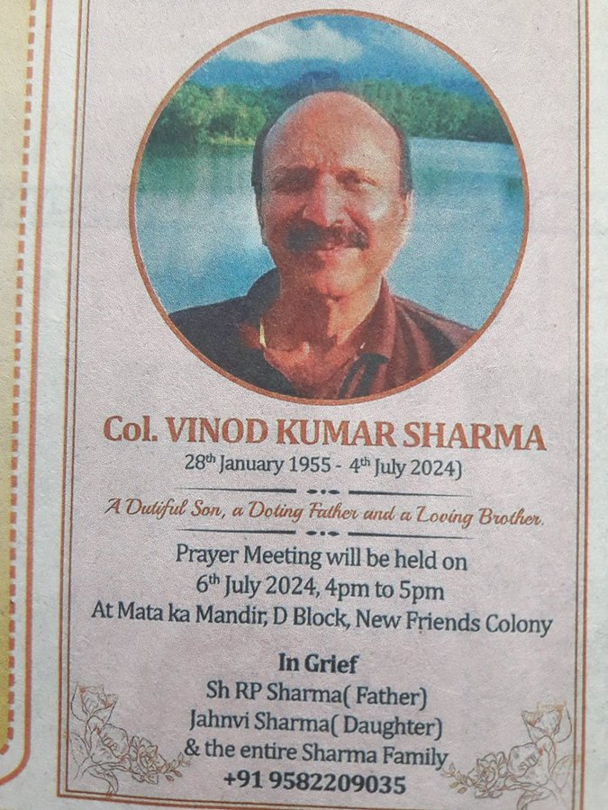 CestMoiz's tweet photo. #ObituaryOfTheDay
04 Jul
@vinod_sharma Sir.
Passed away this day two years ago.
Om Shanti .. https://t.co/quVWcwSzhc