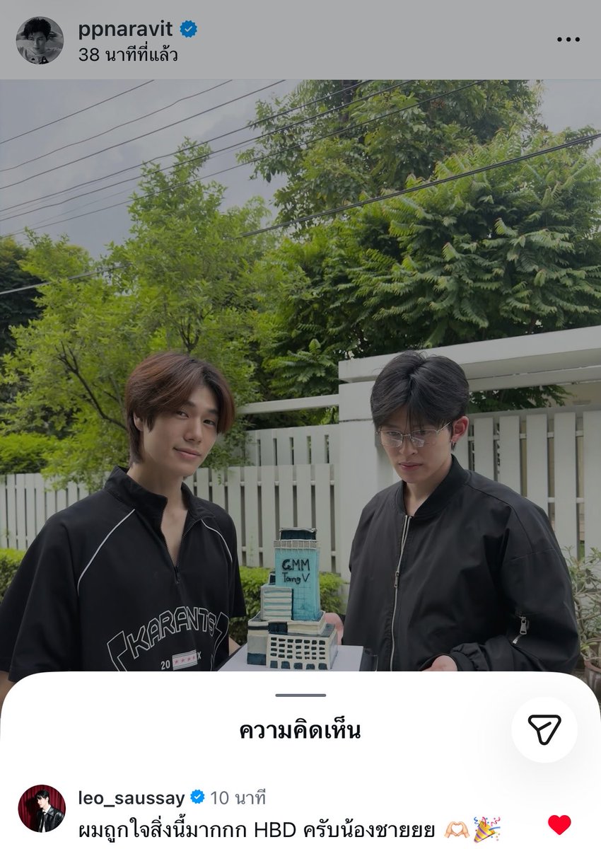 hamburggers's tweet photo. พี่เลโอถูกใจสิ่งนี้มากกกกก หัวเรือใหญ่ช่วบชาวด้อมชงมาตลอด แล้วพรุ่งนี้ภูวินเจอพี่เลโอ ไม่อยากจาคิด โดนแซวทั้งงานแน่ เราอาจจะได้ฟังเรื่องเล่าเค้กก้อนนี้ในวันพรุ่งนี้ ฝากความหวังไว้ที่พี่ค่ะ5555555555555 https://t.co/sgEmCzXgLq