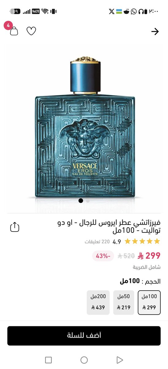 Beingtiger33's tweet photo. @WS210000 وش رأيك بالاثنين ذولي https://t.co/WiGW6aKErR