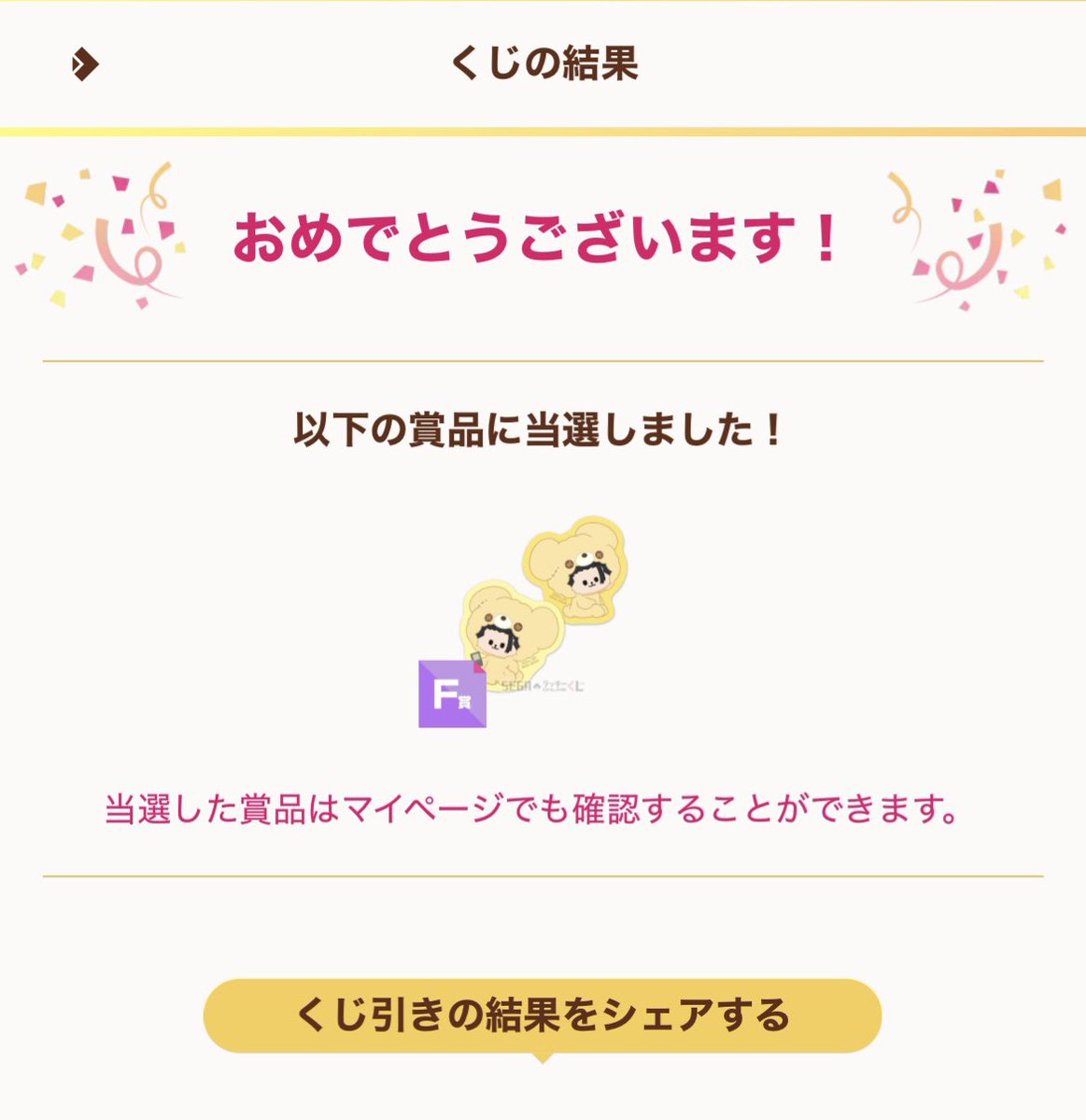 sumochan43's tweet photo. 今日はｹﾞﾄさん
明日で終わりにするか〜(嘘) https://t.co/g0ogEVCzZW