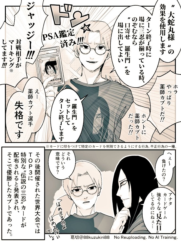88kuzukiri88's tweet photo. https://t.co/0mduwmG7we