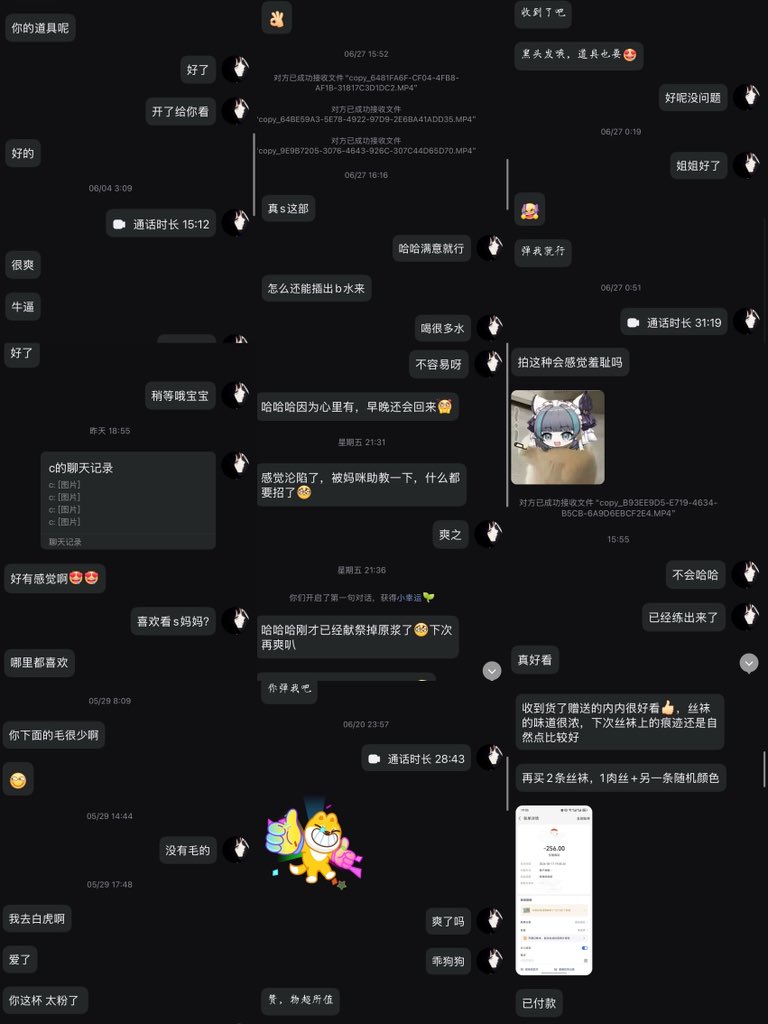 mommo2026's tweet photo. 一些反馈，过🚪入股不亏 https://t.co/TyCcDoiAOC