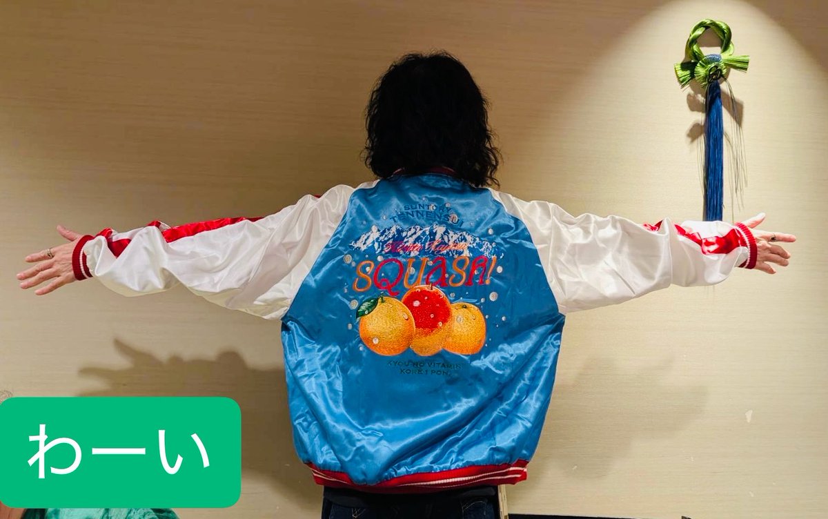 NAKAMAtoMEETING_vol5 福岡 #香取慎吾 #ぷっくりニュース 福岡ファイル