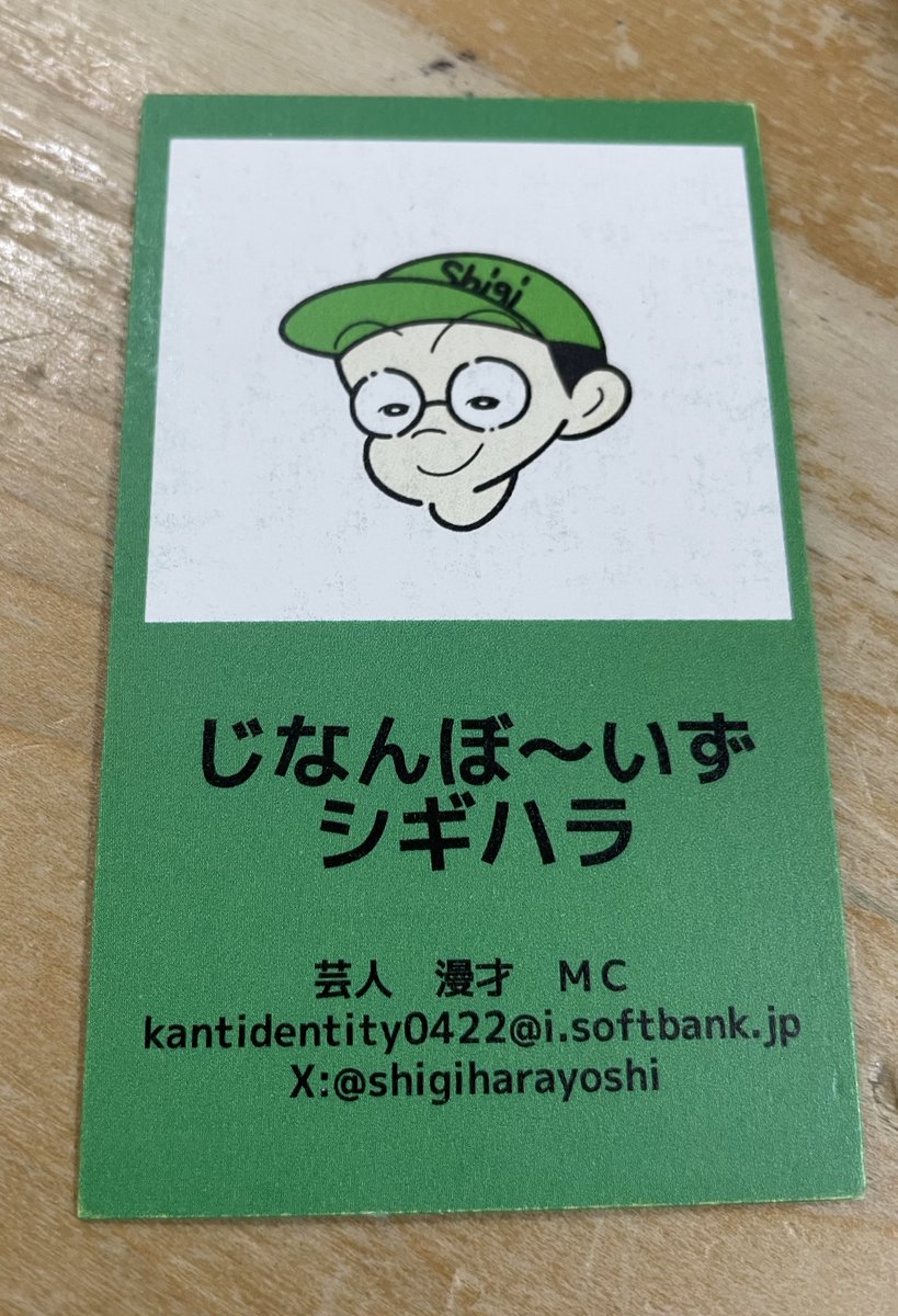 jinanmise's tweet photo. シギハラくんが我が家に遊びに来てくれました！
元気そうで何より！
子供達も何だか懐いてました(^^)
元じなんぼ〜いずに挟まれてるのに真顔の長男くん。。
多分帰ってほしくなかったのねw
頂いたタルト食べま〜す！ https://t.co/pJ8xkHlCHS