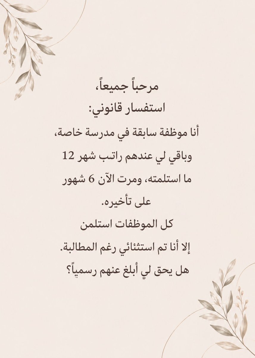 MsFatma110180's tweet photo. حد يقدر يفيدني بموضوعي ؟، https://t.co/9bN2BslboQ