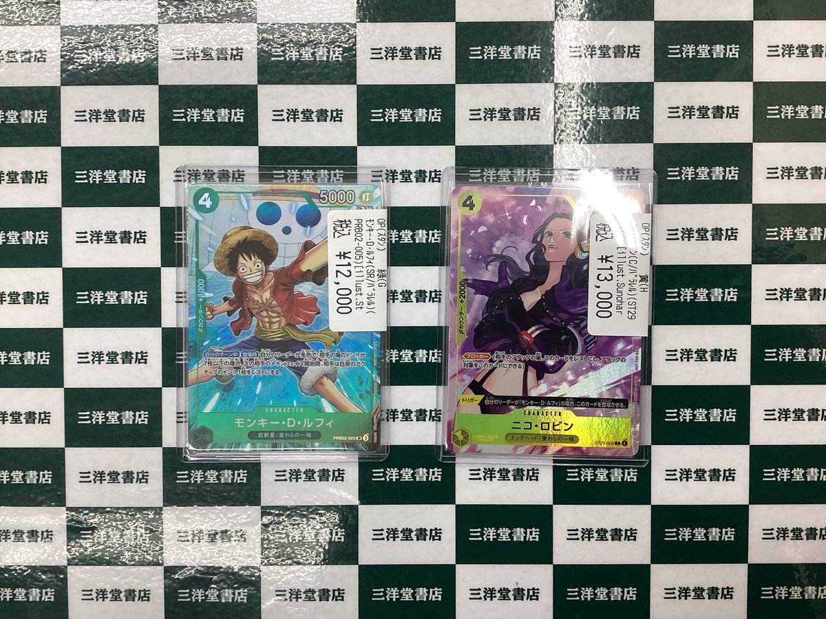 ワンピカード 高レアリティカード買い取らせていただきました😊 ✓ﾓﾝｷｰ