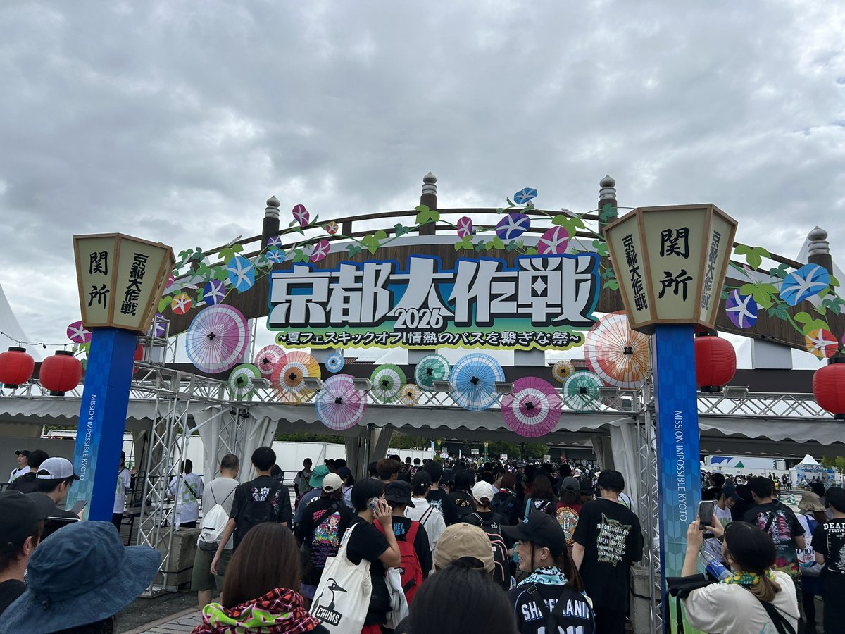 RYUKI_BOC's tweet photo. 二日間田植え楽しかった！！
また来年！

#京都大作戦 https://t.co/153KsoEyBU