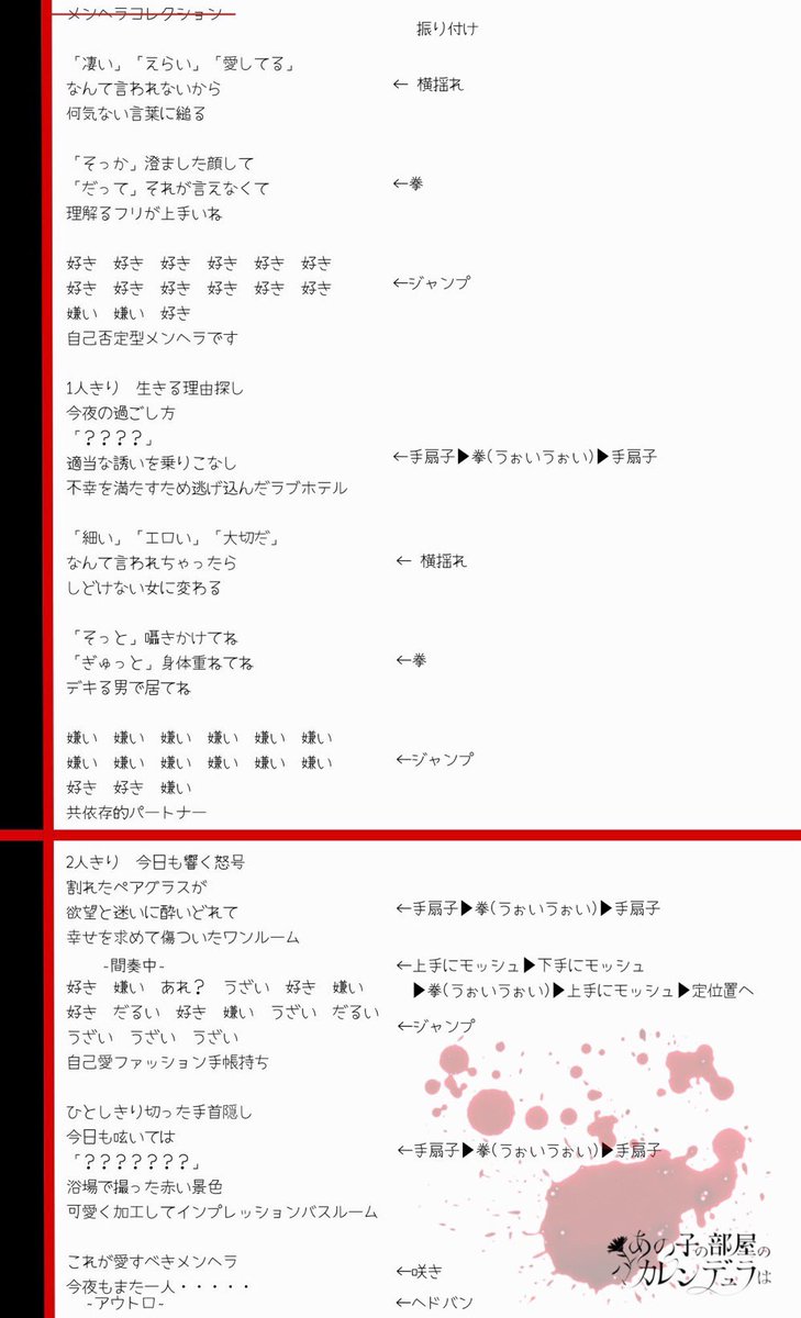anocale_io's tweet photo. あの子の部屋のカレンデュラは
〜ライブの楽しみ方〜 https://t.co/HBsIVkeOBd
