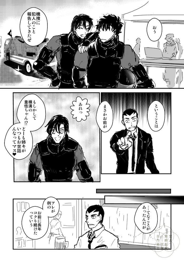 祥 tweet media