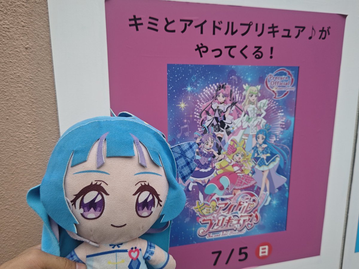 キミプリさんに会いにきた！！！！ 久々の5人のステージ！！！感動