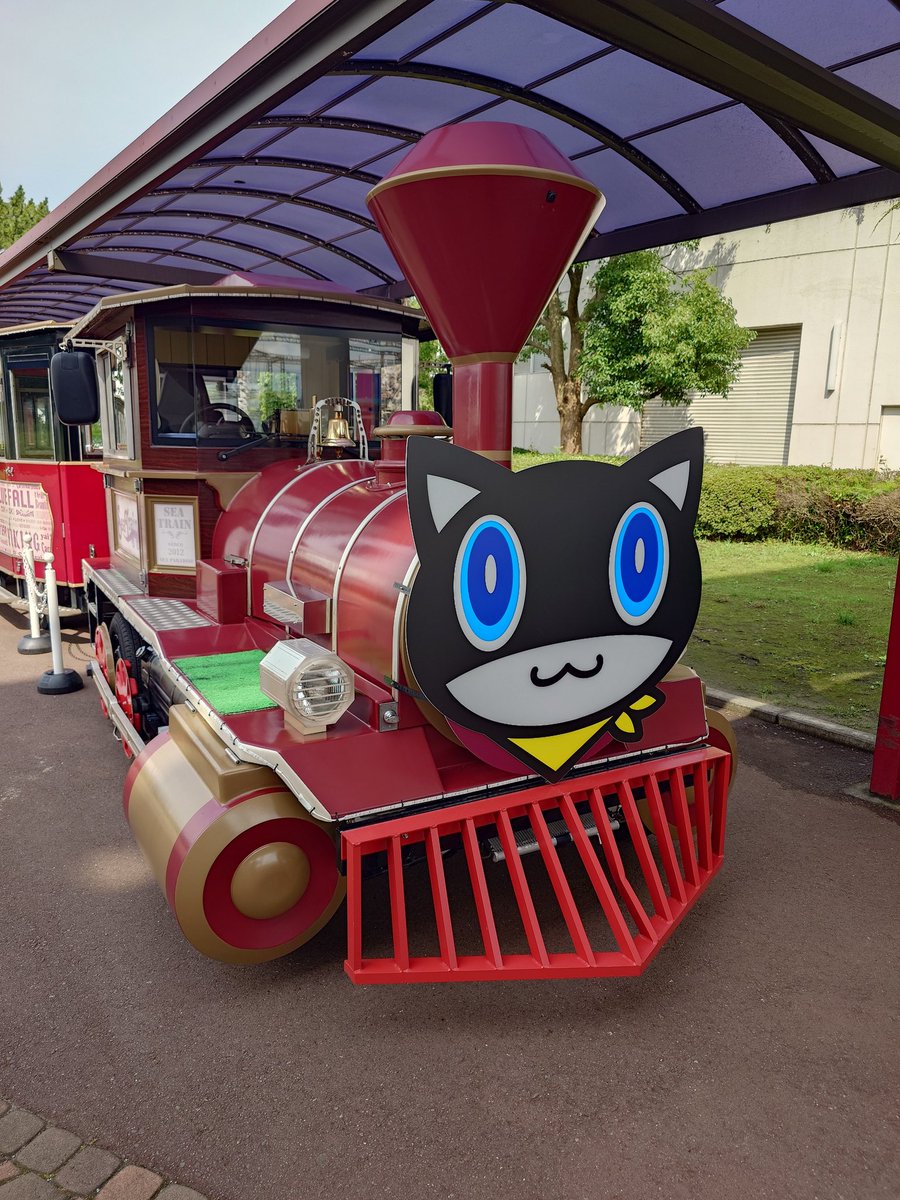 inzuma13's tweet photo. ペルソナ好きは15日までにシーパラ行った方がいい https://t.co/bKS3KKM4mA