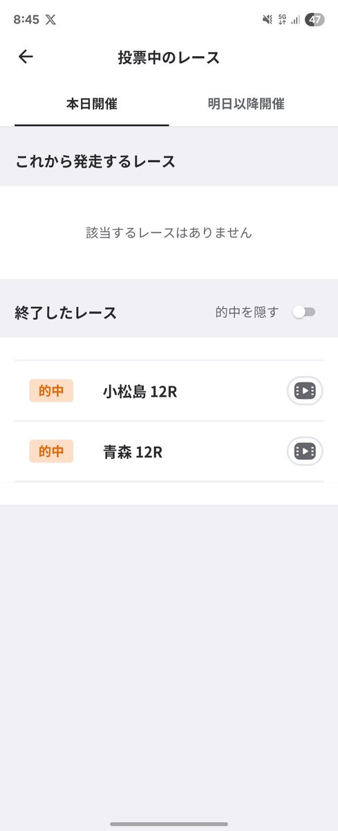 jjj607's tweet photo. 今日は調子いいね👍 https://t.co/c3Y5Nb484y