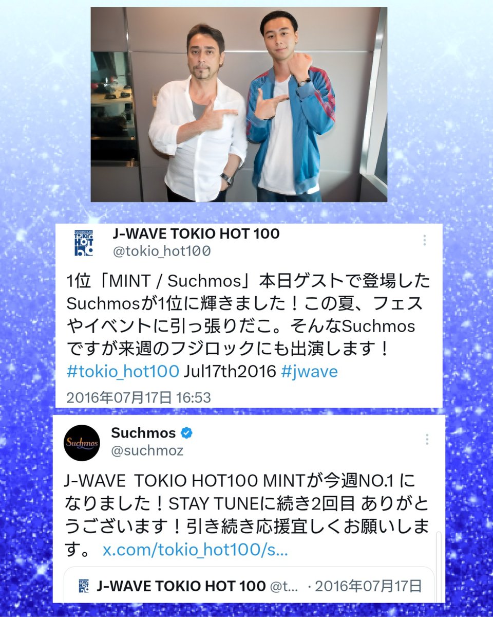 クリスさん♡ 風モス🧡MINT♪コラボ🥹 Zepp羽田でご覧になったのですね
