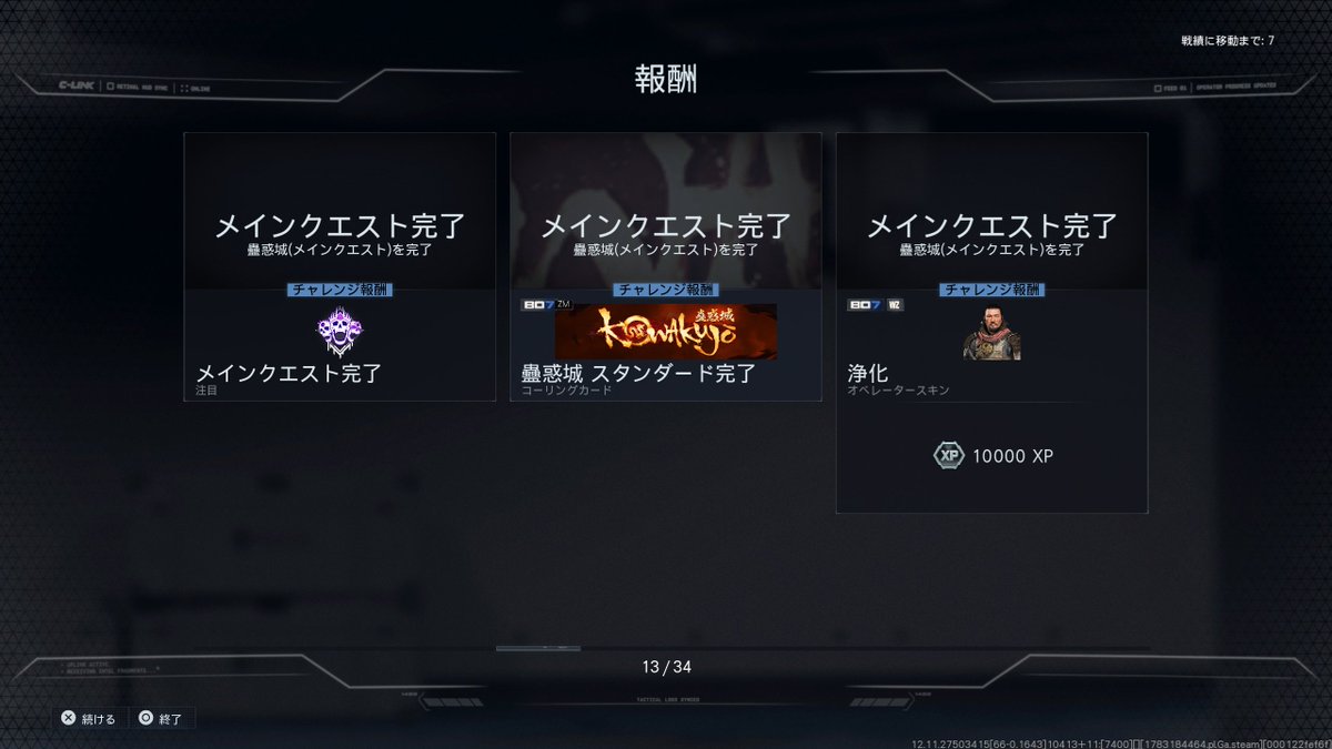 Thmiller2's tweet photo. おーわり！やったぁ！(ﾃﾚﾚﾚﾃｯﾃｯﾃｯﾃｯﾃｯﾃｯﾃﾚﾚｯﾃｯﾃｰ!)
過去一苦戦した。
しんど。 https://t.co/ZZiunb31rj
