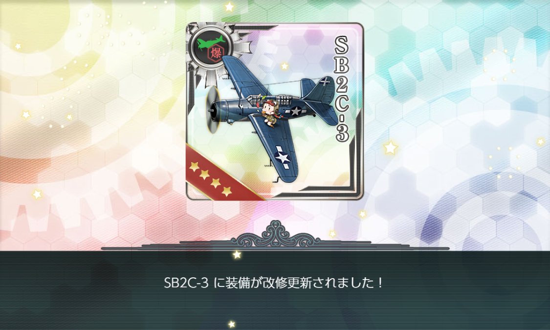 sy_7600715's tweet photo. ウィークリー間に合いました。ネジ貴重です😅
SBD-5★max→SB2C-3作成、これを改修素材にしてF4U-2 Night Corsair★max→F4U-4作成しました～。これもちまちま改修していきますね。#艦これ https://t.co/5gSfFTB6Hd
