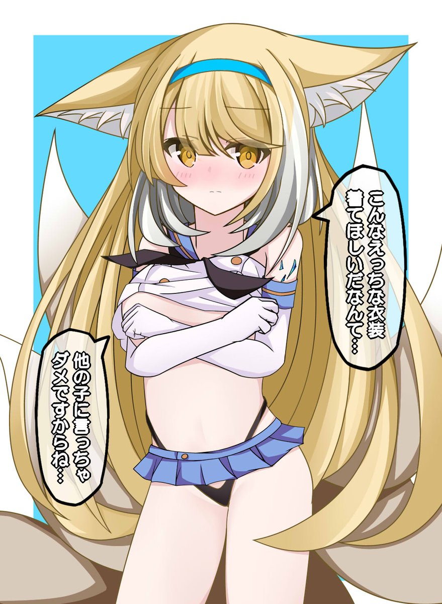 alane28660's tweet photo. 健全コスプレスズラン！！！！！
sfw https://t.co/kaBcQNaQAW