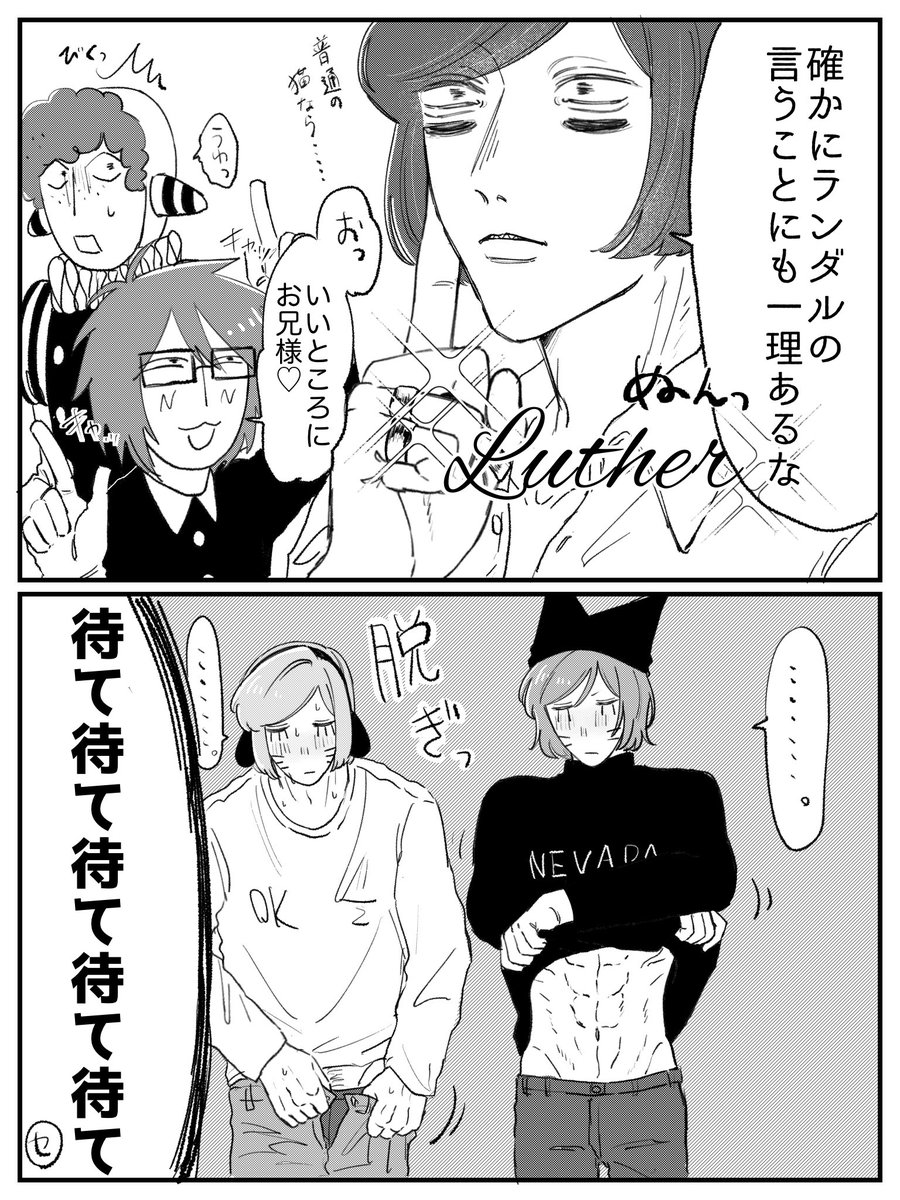 iikoto_71ka7's tweet photo. 主人とペット https://t.co/Yk7y6JnPeb