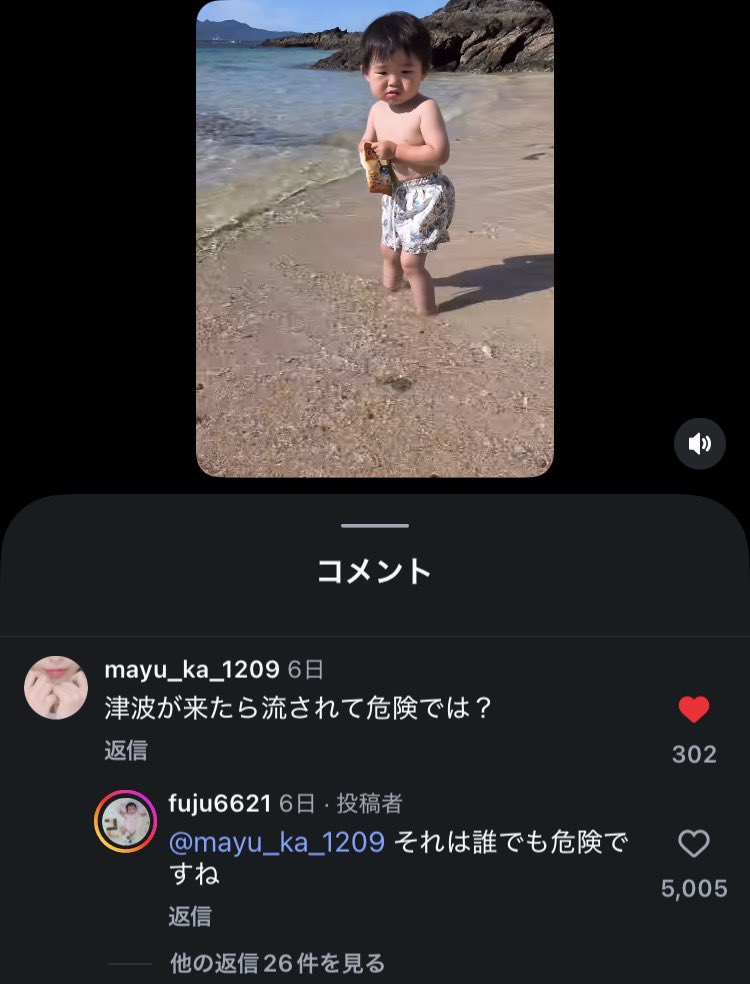 サクヤ tweet media