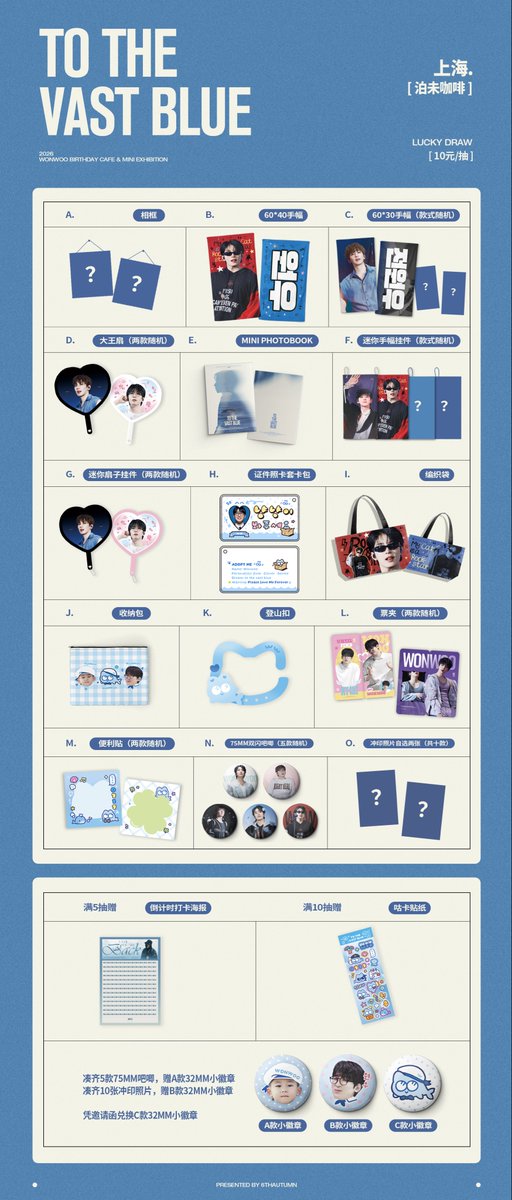 6thAutumnn's tweet photo. 💙LUCKY DRAW LIST💙
Seoul 쿠잉 스테이션
Tokyo DOMO CAFE新大久保店
Shanghai BOWIE泊未咖啡 https://t.co/FRCyq19kRl