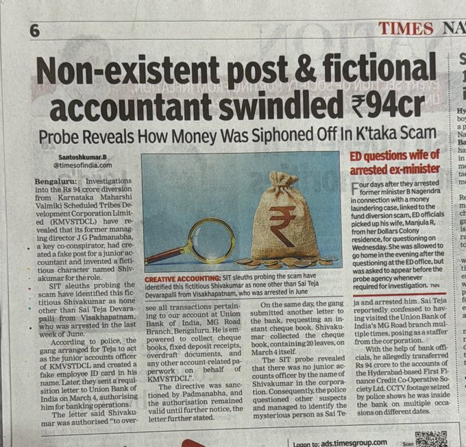 rishibagree's tweet photo. Karnataka is the prime example of why Congress should never be voted into power anywhere. https://t.co/cXCFDOaKbL