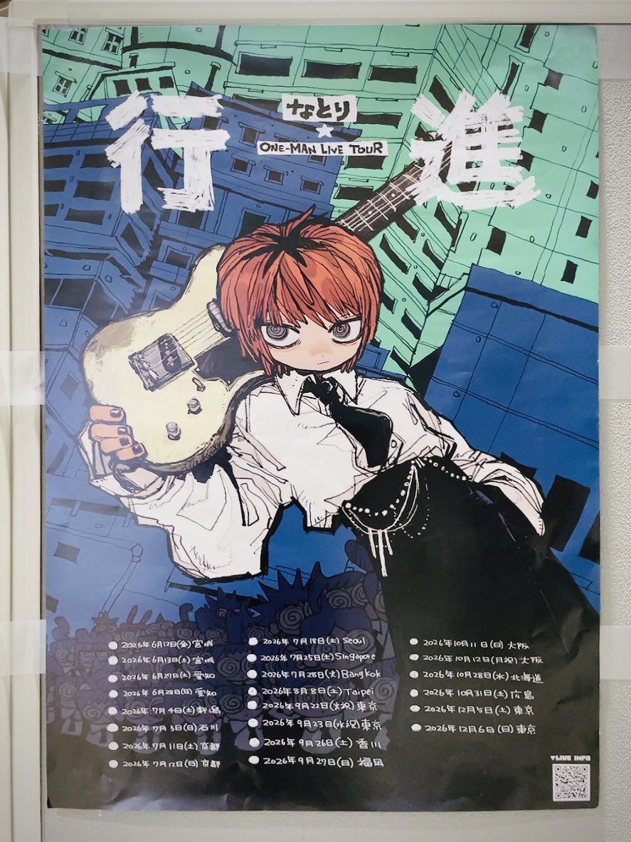 fmnm651's tweet photo. ずっとライブ行ってみたかったから念願叶ってうれしい まじで楽しかったしステージかっこよすぎ
石川きてくれて本当にありがとうまた来てくれーーーーー
#なとり_行進 https://t.co/cW1J25aF1W