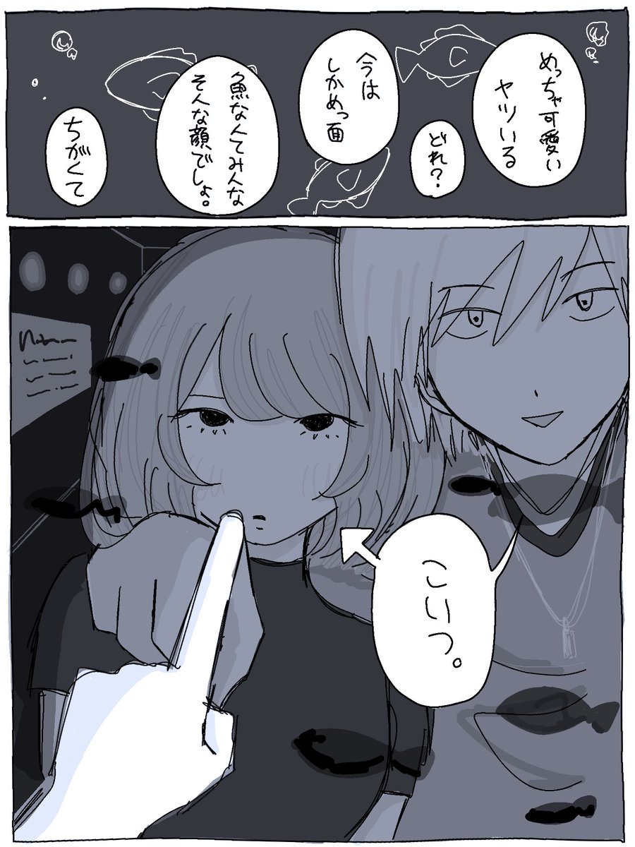 kawaii_55x's tweet photo. 水族館 https://t.co/NiXIuCkFNl