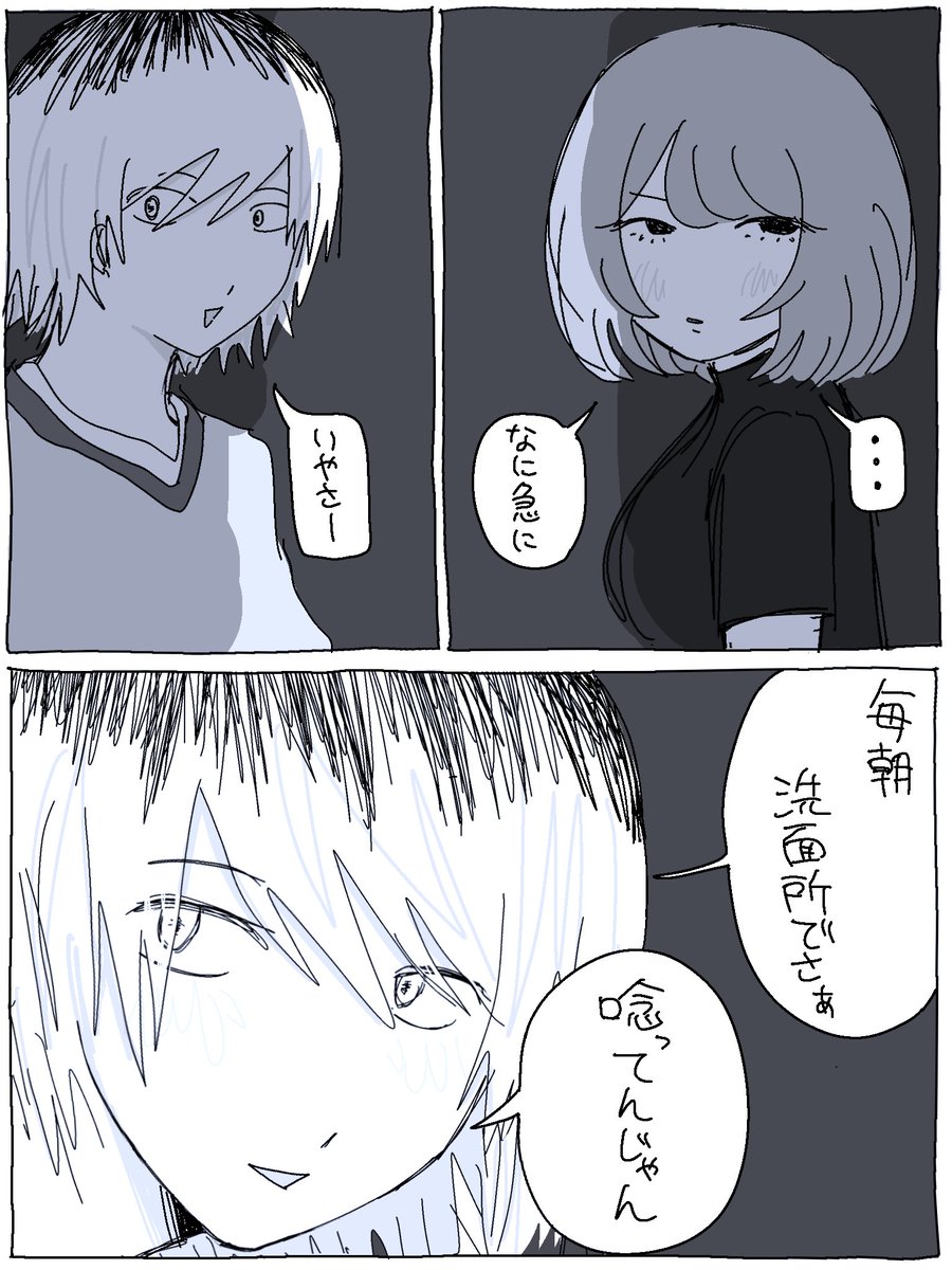 kawaii_55x's tweet photo. 水族館 https://t.co/NiXIuCkFNl