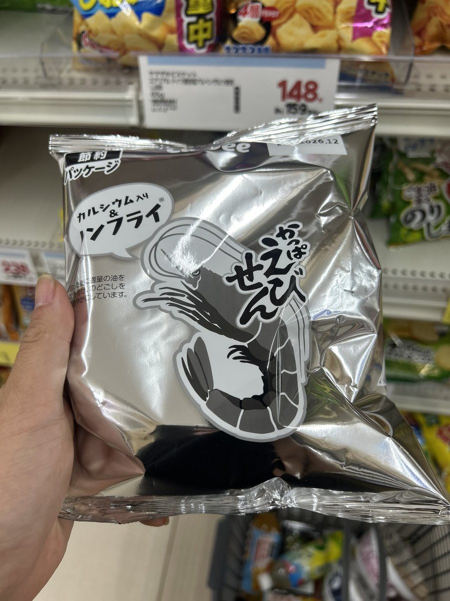 r_eat's tweet photo. 初めてメタルかっぱえびせんと遭遇した https://t.co/d4tykgMSq9