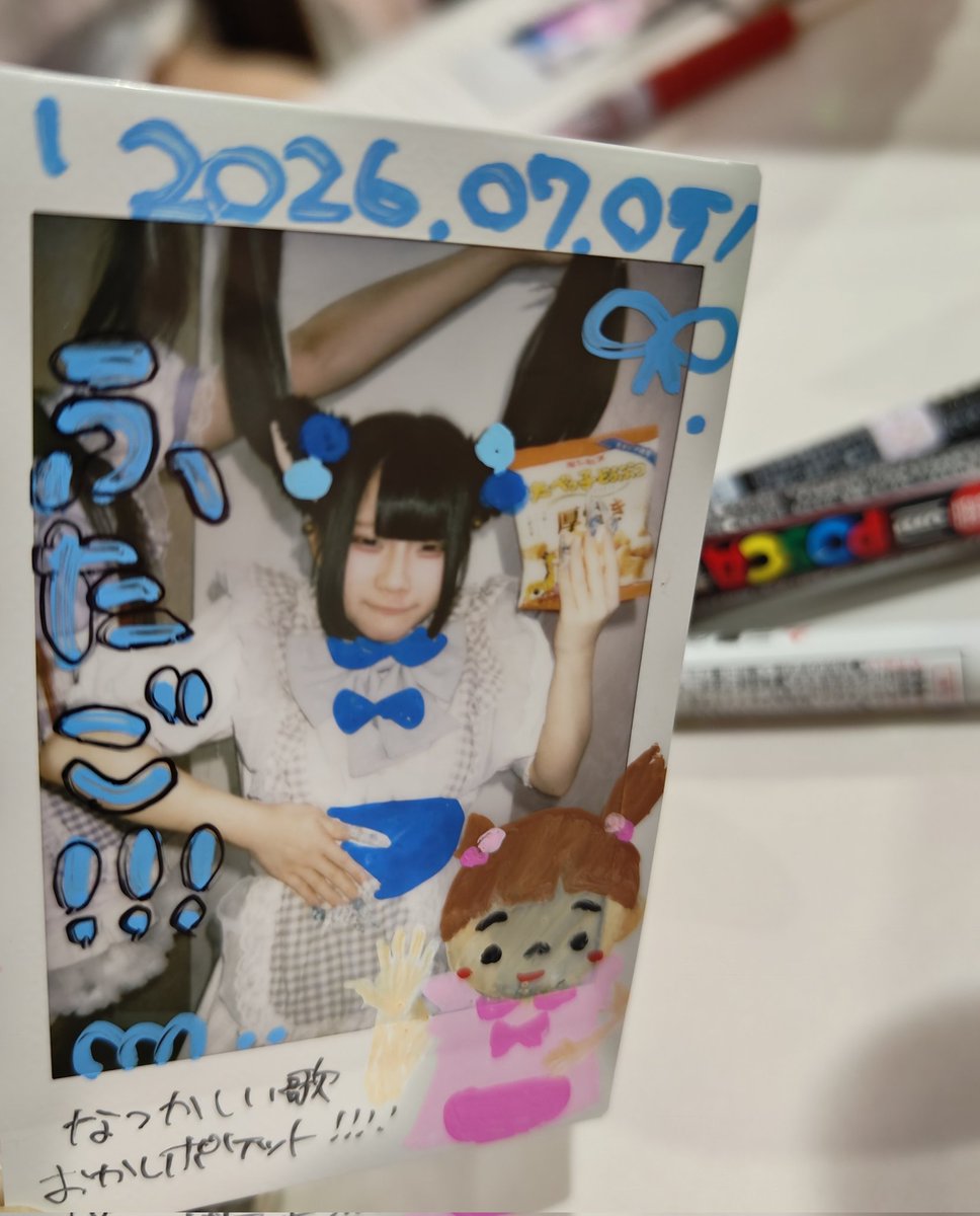 ADAthe69's tweet photo. ポーケットの中から、ビスケットがひーとーツーチェキ https://t.co/YelHqphQVs