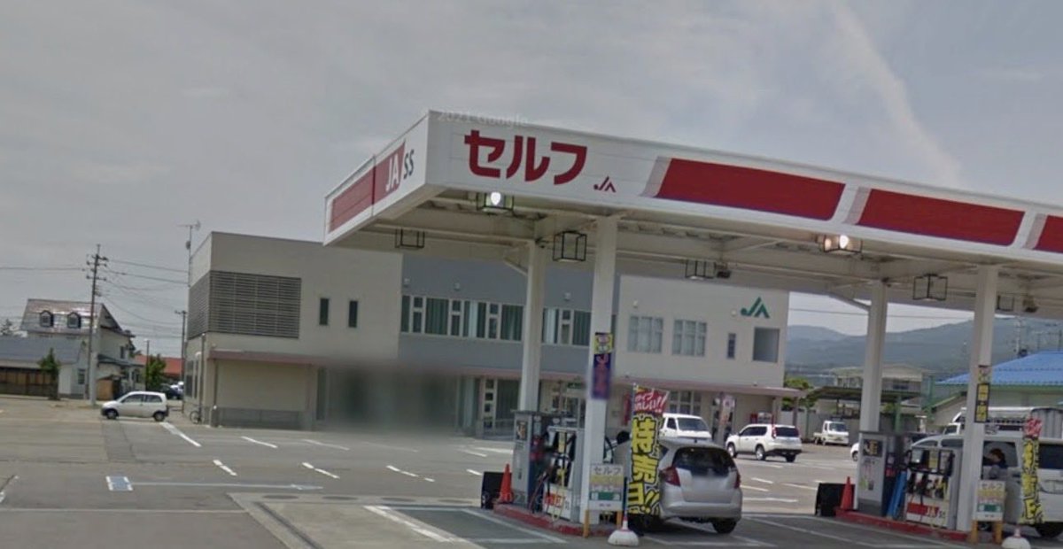 tsubu0118's tweet photo. 【コンビニ跡地】
元SHOP99(福島県猪苗代町)
2008年時点は営業中。
「Aコープ猪苗代中央店」でもある。
#コンビニ跡地
#SHOP99 https://t.co/6sB6RZ2t2D