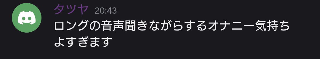 NanaHota0044's tweet photo. だそうです💜👅

三万円のマゾセンズリ気持ちいいですね〜？💜w

https://t.co/I0ShVHF7k1 https://t.co/3qJiC02nPc