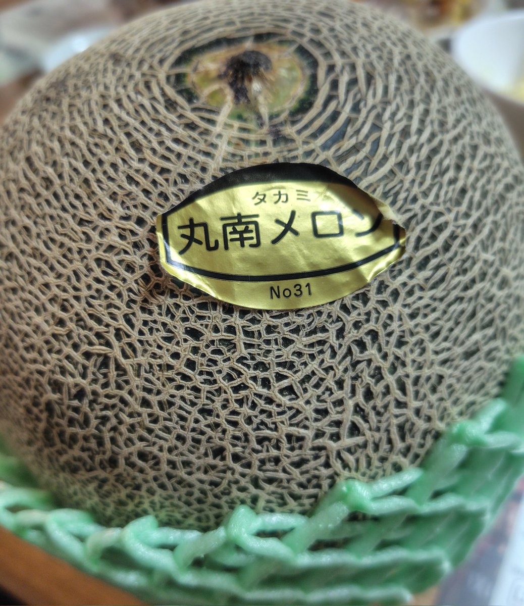 hosobosochousa's tweet photo. メロン　丸南タカミ
甘みが濃い！少し喉にくるくらい甘い！
こうしてみると昨日の肥後グリーンはワタが小さかったのかな🤔
千葉県山武市のメロンらしく、我らに馴染み深い成東の辺りらしい(ﾟдﾟ)！千葉もやりますね。 https://t.co/o25EtMY3j1
