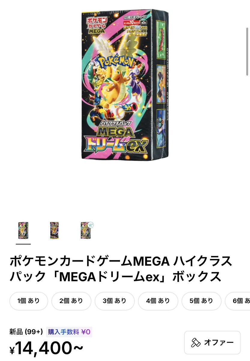 Post by Kaneyan ポケカ情報 PSA鑑定 on X: 👀