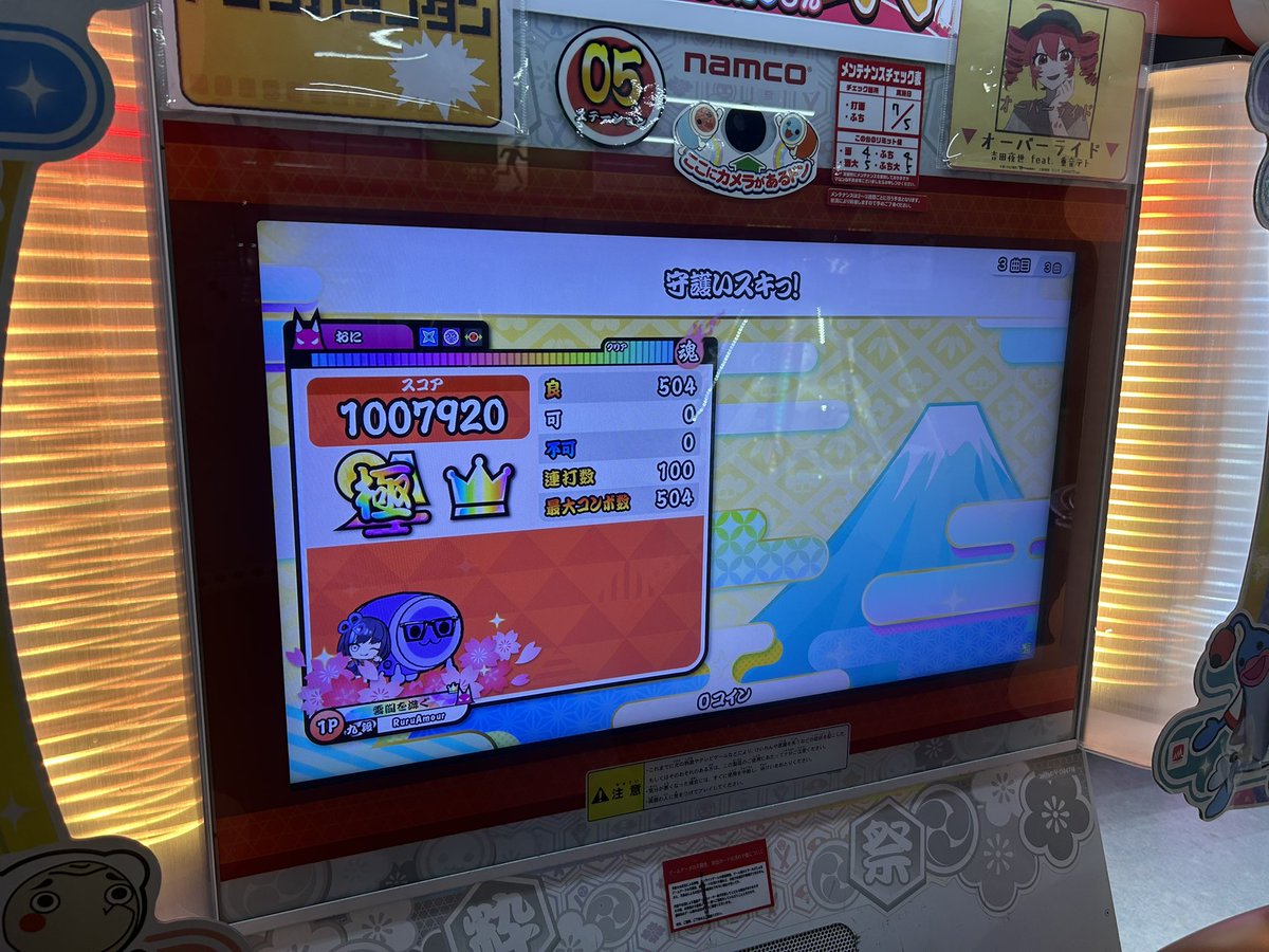 Garakyi_Hayate's tweet photo. ドロでた初見全良2連続！嬉しい https://t.co/th46BSoXh5