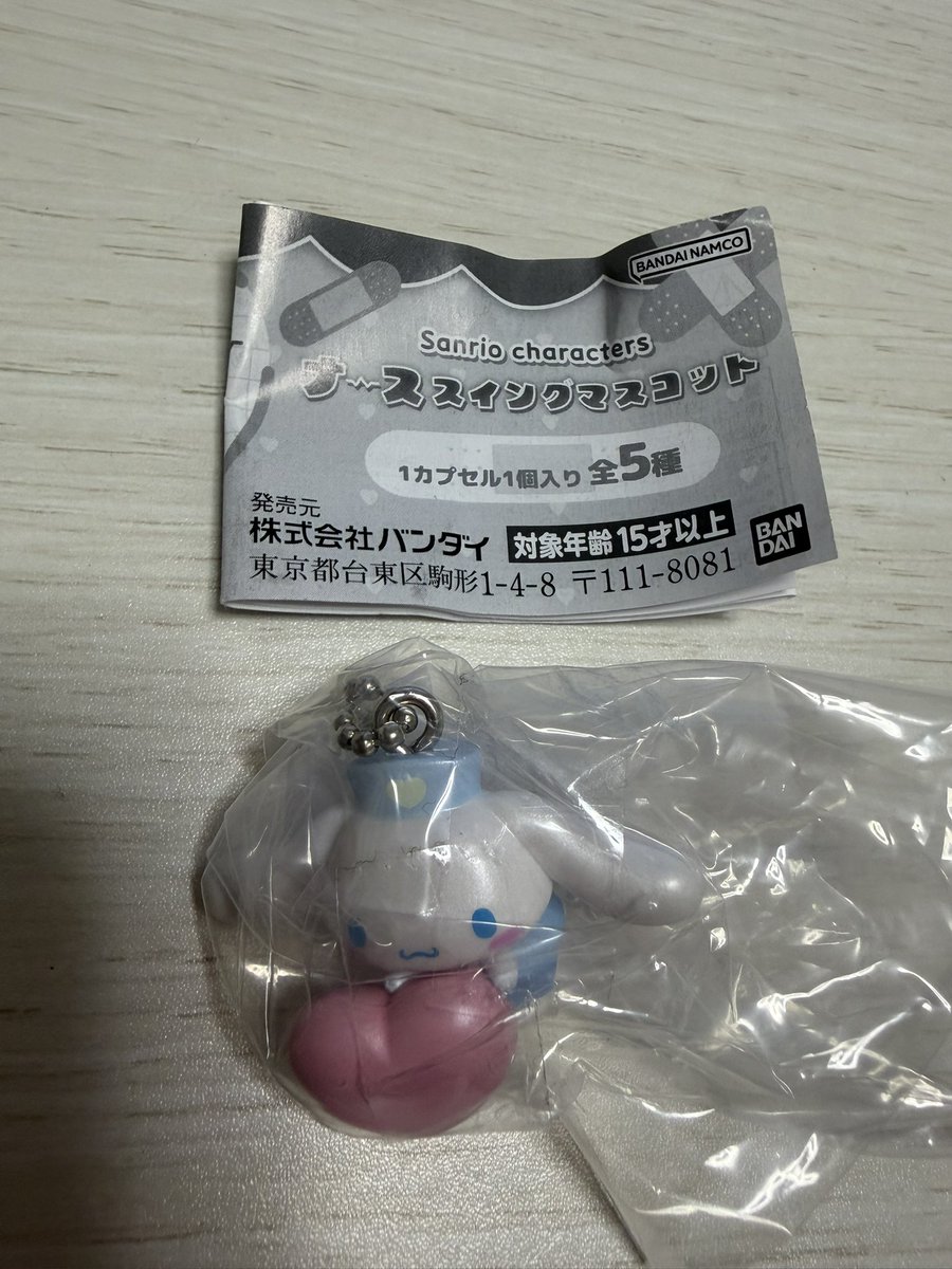 min2000922's tweet photo. サンリオ　ナーススイングマスコット

【譲】シナモロール

【求】マイメロディ

大阪市内手渡し、郵送対応可能です。 https://t.co/6mhtLHT1uo