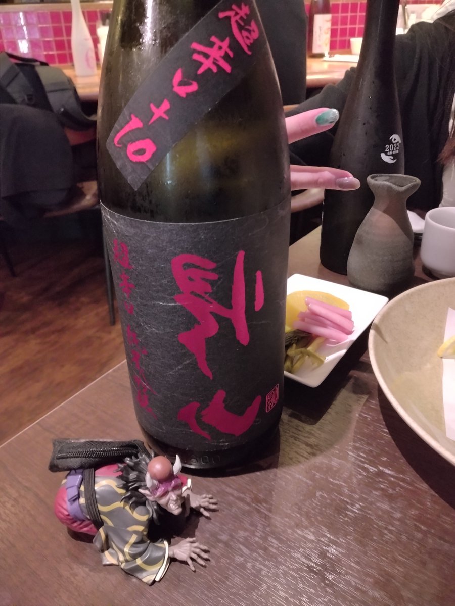 SHIROTAROSUN463's tweet photo. あおさのりさんとめっちゃ飲んでいる！！！大感謝！！！ https://t.co/bqUEs72Q43