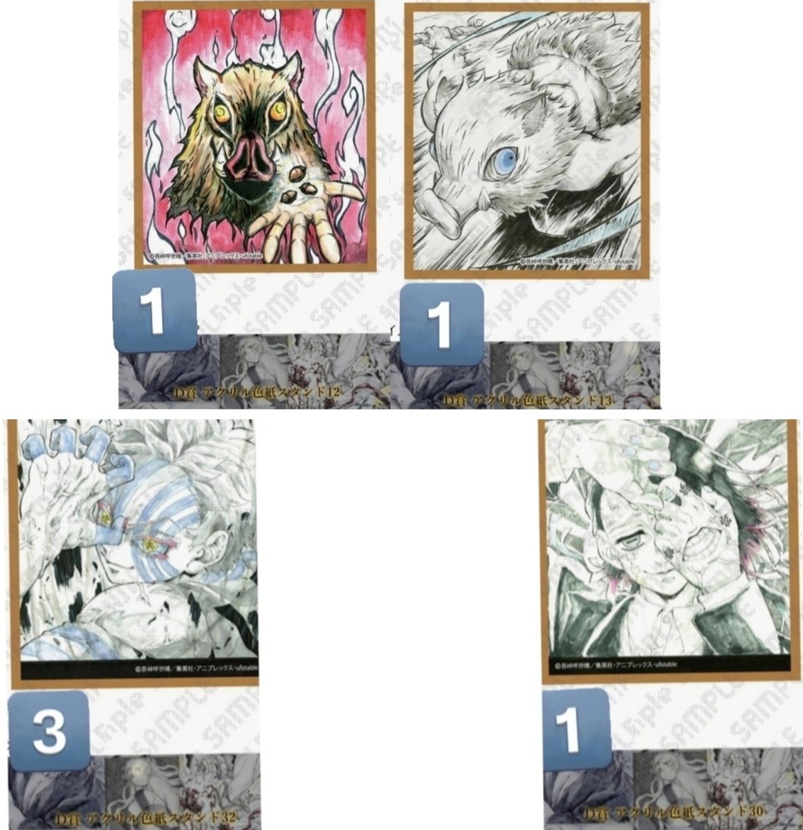 kopiyopiyo0202's tweet photo. 【譲渡】
ufotable WEBSHOPくじ
ツキイチクジ 2606 
鬼滅の刃
無限列車編  
【譲】炭治郎/善逸/伊之助/煉獄★/猗窩座/魘夢
【求】定価+送料
1点から譲渡可能です
事前の前払い、住所交換希望
★は無印より同数お迎え希望 https://t.co/Mkax1XiDew