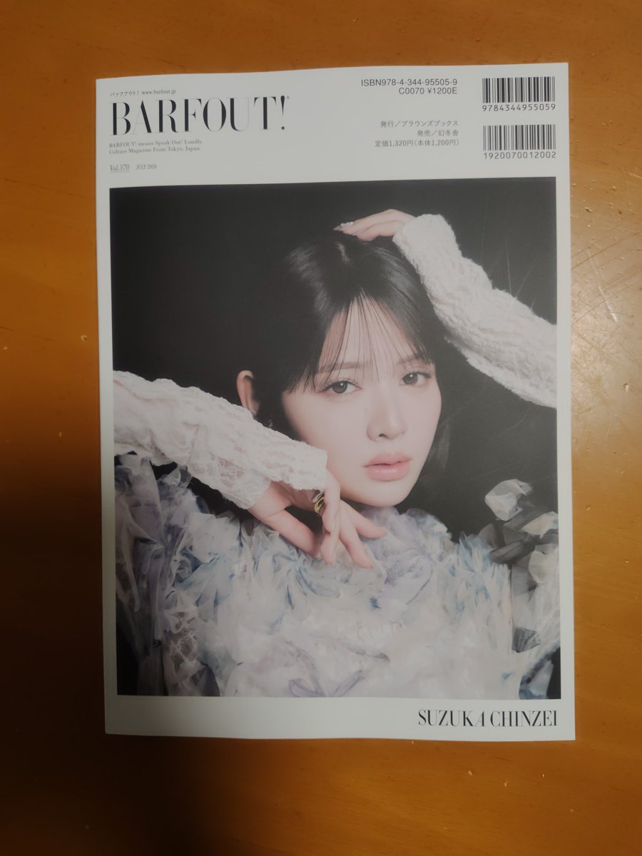 hideconsalove's tweet photo. 昨日やっとゲットしたBARFOUT! https://t.co/2E0HFL9ccc