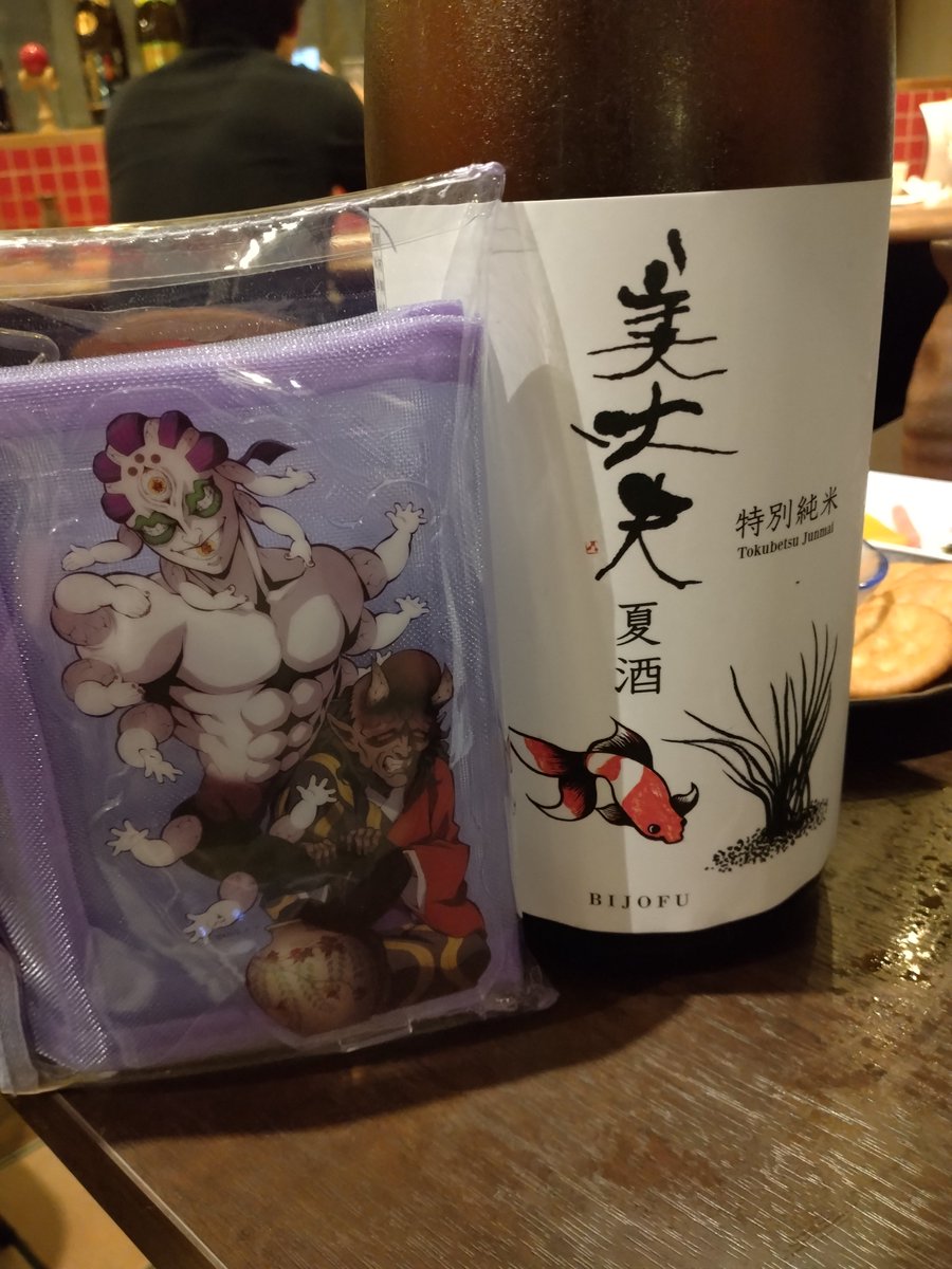 SHIROTAROSUN463's tweet photo. あおさのりさんとめっちゃ飲んでいる！！！大感謝！！！ https://t.co/bqUEs72Q43