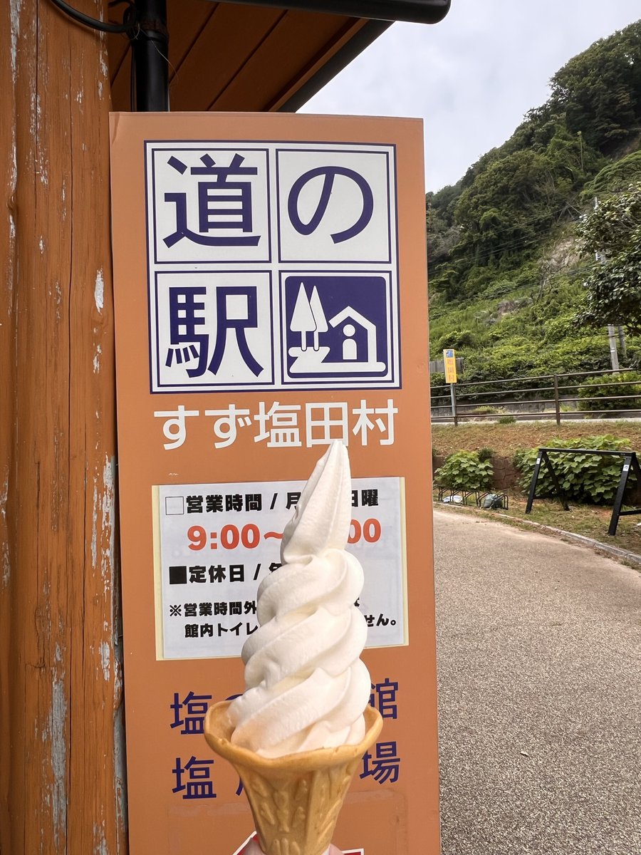nalopon's tweet photo. 旅の思い出

復興が進みますように🎋 https://t.co/EsWLGLw4uW