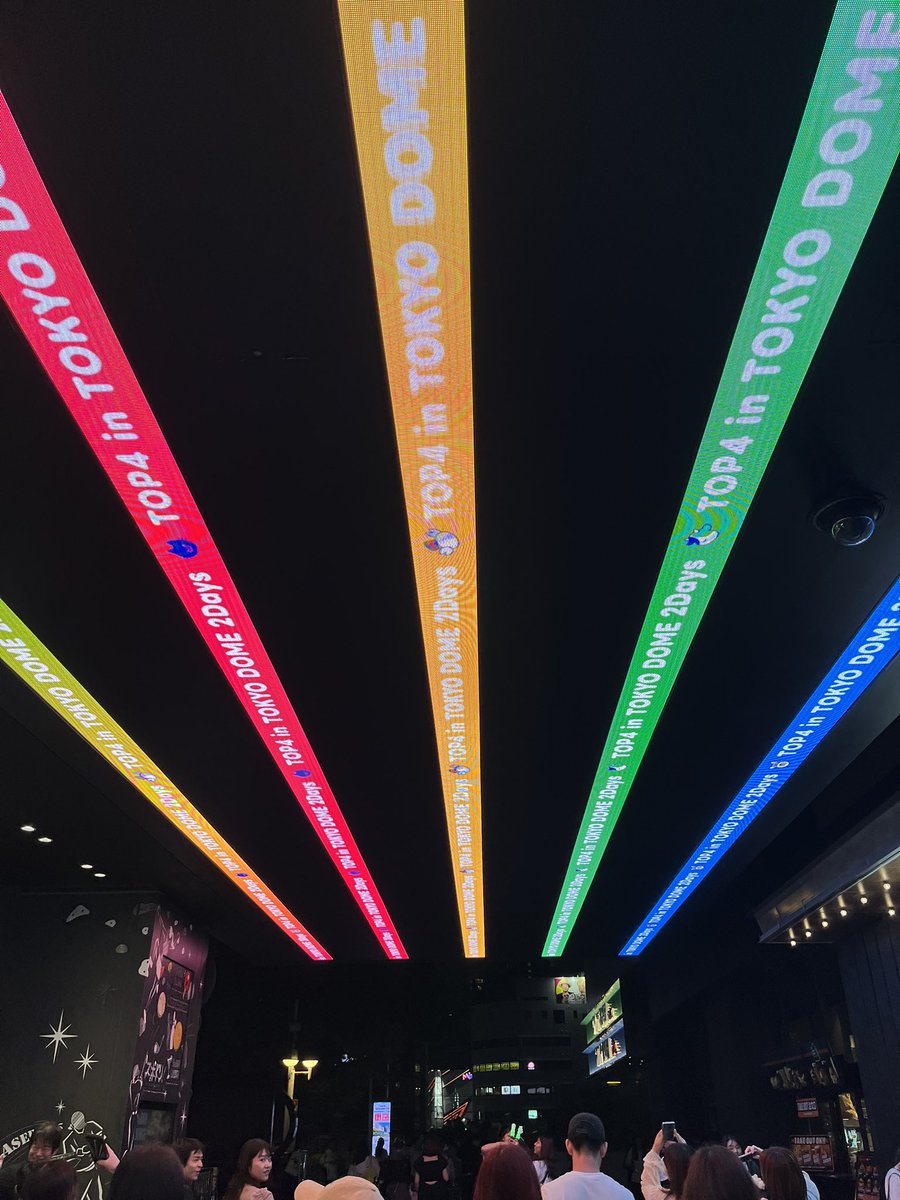 kummersan's tweet photo. 会場から水道橋方面、TOP4カラーになってます🟥🟦🟨🟩
#TOP4INTOKYODOME2 https://t.co/EA2t9l01M9