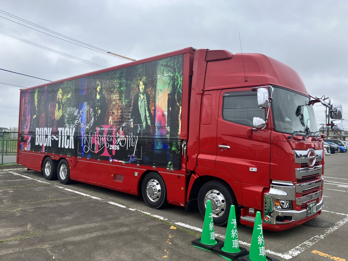 welovebucktick's tweet photo. ツアトラが仙台の会場に来れなかったので昨日俺が撮った写真を載せておきます。なお、公道や私有地に勝手に入って撮影したわけでなく、利用者なら誰でも使用できる営業中の施設の駐車場での撮影です。 https://t.co/NlCm9wy5sp