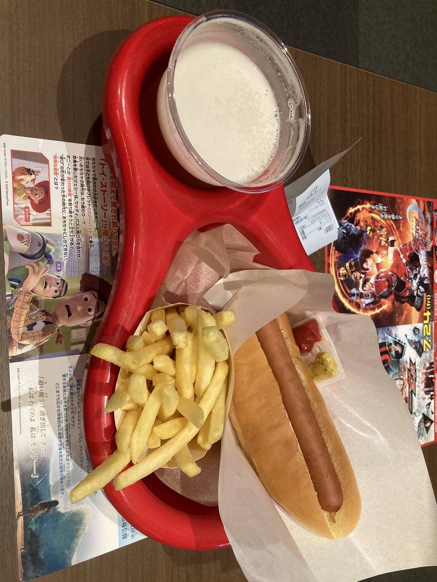 HINO1985's tweet photo. 昨日はマイケルジャクソンの映画をみながら飲み食いしてました〜最高だった〜 https://t.co/EMQLJCPyyL