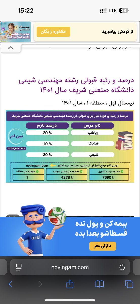 thefulemoon's tweet photo. @viviyanyu گفت شریف اورده🤷🏻‍♀️ https://t.co/f4OzAj15XV