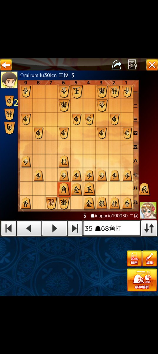 30Shougi's tweet photo. みんなこの寄せ好きだよね
https://t.co/a0iSGIFiTT

棋神アナリティクスで棋譜解析
https://t.co/7mw0sAd9qW https://t.co/pZsTInL9BF