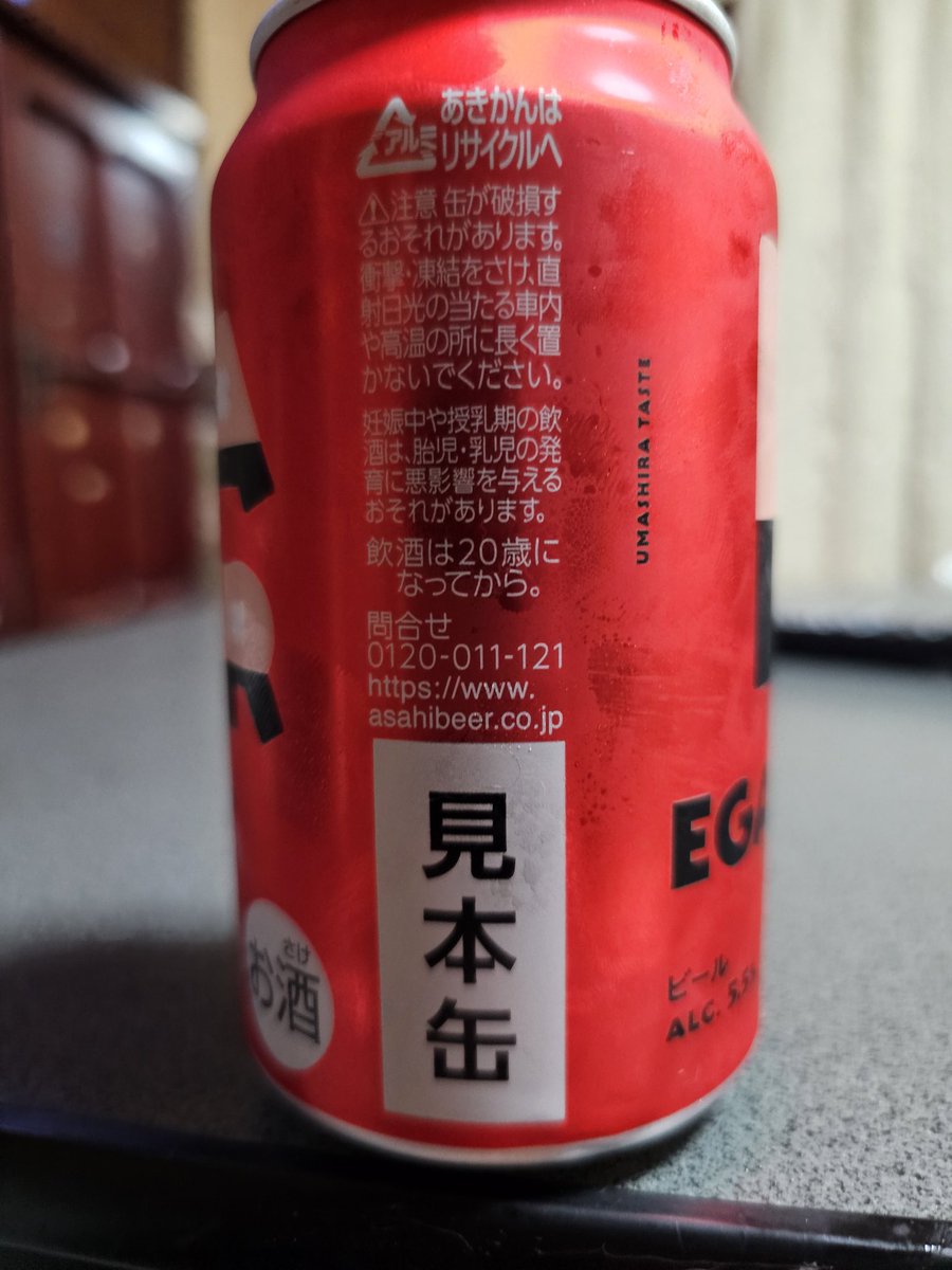 19761111J's tweet photo. 遅くなりましたが貴重なサンプル品いただきます！
#きたのさんありがとう❤ https://t.co/paR34C3Zf8