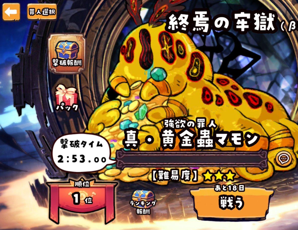 Moko_nyaa's tweet photo. うむ、どうだろう。 https://t.co/30JVo2hZpJ