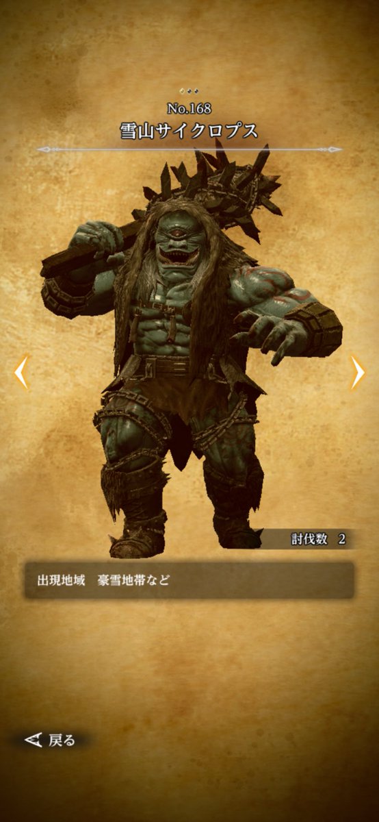 mkuma23's tweet photo. 2周目ゴドフロウのチャレンジ権は手に入れたけど、天蓋魔盾使っても仮面がラバディオス耐えられなかった…。
しゃーない忍者の経験値稼ぎ諦めてカンストしてる僧侶にするかー笑
#ウィズダフネ　#無等級縛り https://t.co/wVlUaYOAxK