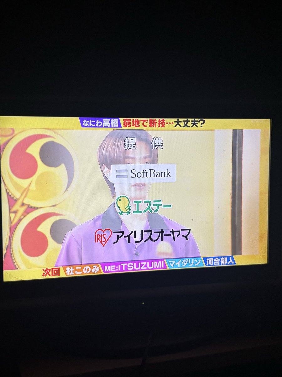 keronmidleys's tweet photo. 次回のリベンジ曲
河合郁人
バンザイ〜好きでよかった〜/ウルフルズ　レベル3
チャンカパーナ/NEWS レベル4
がんばりましょう/SMAP レベル6
今夜月の見える丘に/B'z レベル8
1/3の純情な感情/SIAM SHADE レベ��8

MindaRyn
残響散歌/Aimer レベル8
Into the Unknown/Idina Menzel,AURORA レベル9 https://t.co/beibsA71gC