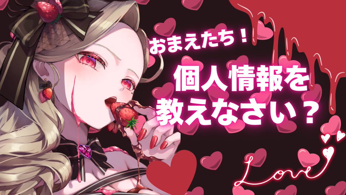 Roxana_clover's tweet photo. 🌹初見強制参加🌹
おまえたちのことを知りたいわっ❣️

👑21:00〜
https://t.co/K8HCtiw1Me https://t.co/lziadoChg9